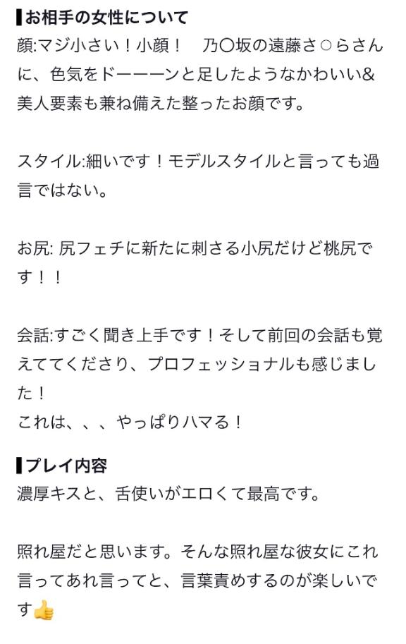 10回目のお約束✨
