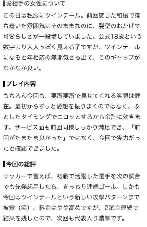 最強🎀