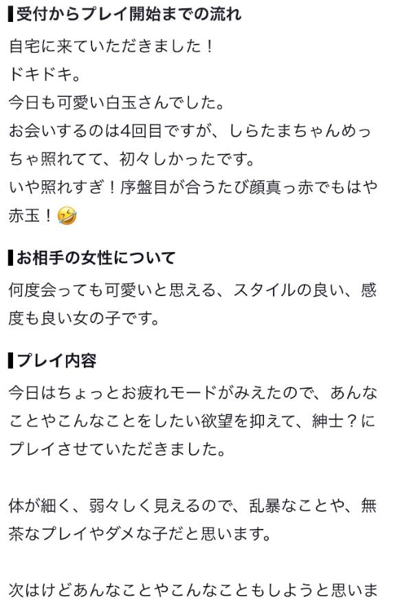 名探偵おにい様👀