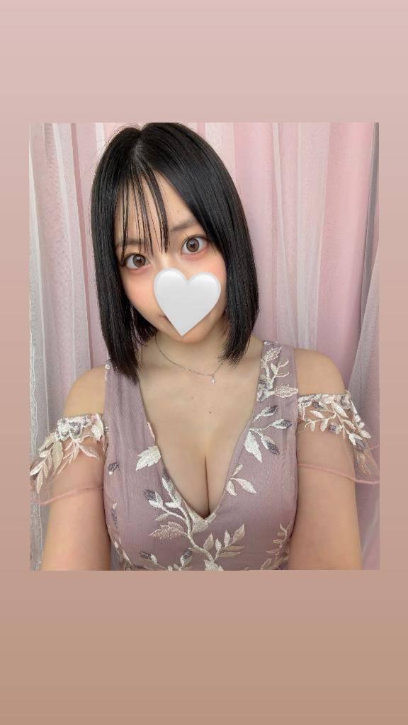 ありがとう♡