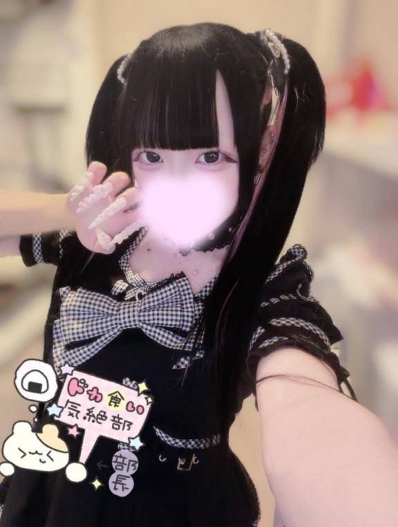 お兄さんに会いたいよー！♡