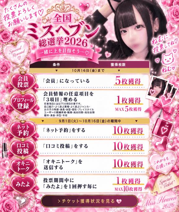 全部ねむにください...💕