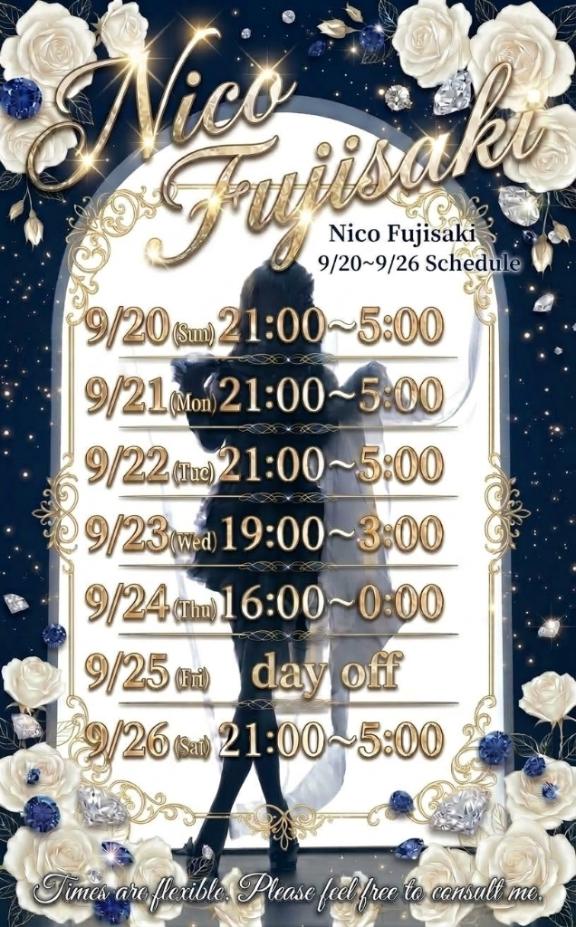 9月出勤予定《4週目》