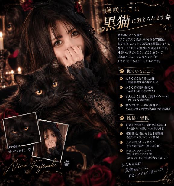夜になると本領発揮❤️