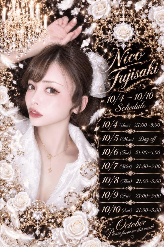 10月出勤予定🌙*.｡