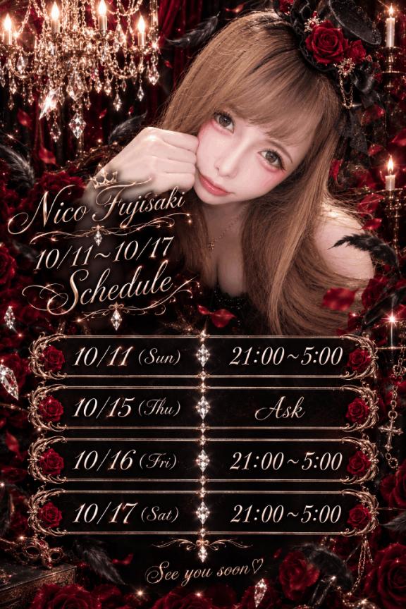 出勤予定🍄10月3週目🌙*.｡