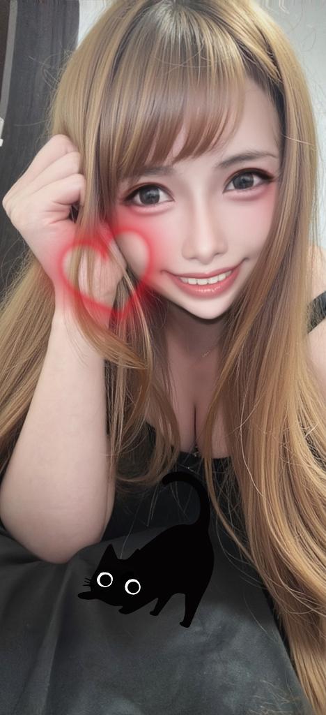 待っててね💗