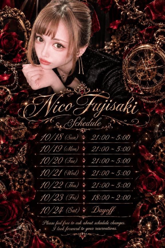 10月出勤予定🍄【4週目】
