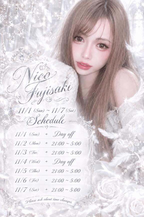 11月出勤予定【1週目】🌙*ﾟ