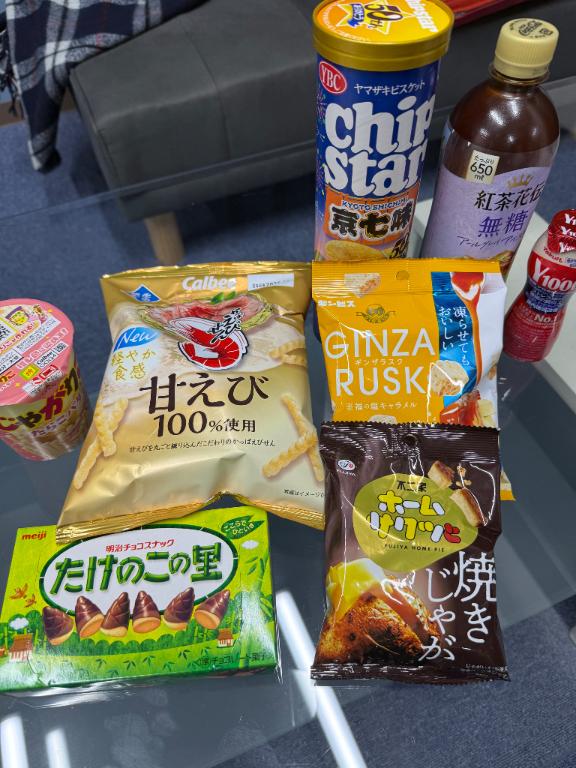 マックス　607号室のお兄さん♡
