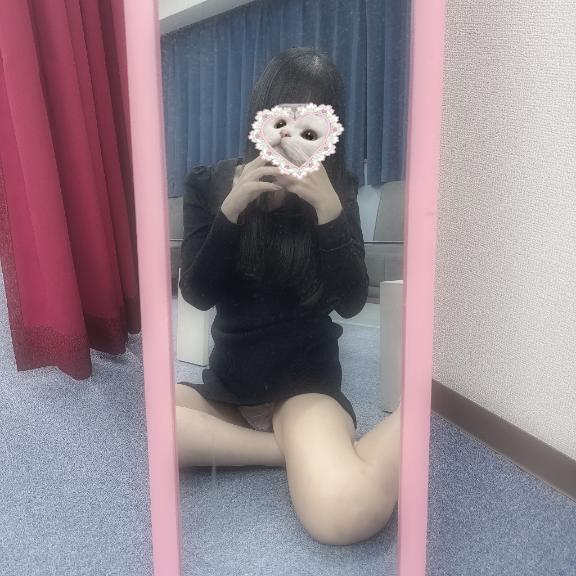 おはよっ