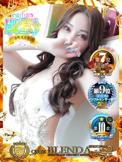 club BLENDA 谷町天王寺店 데리헤루 yinling