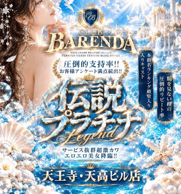 ラスト枠♡