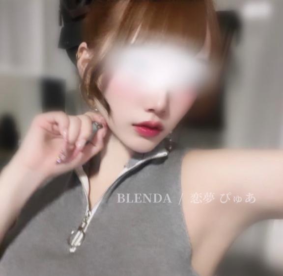 愛しましたね