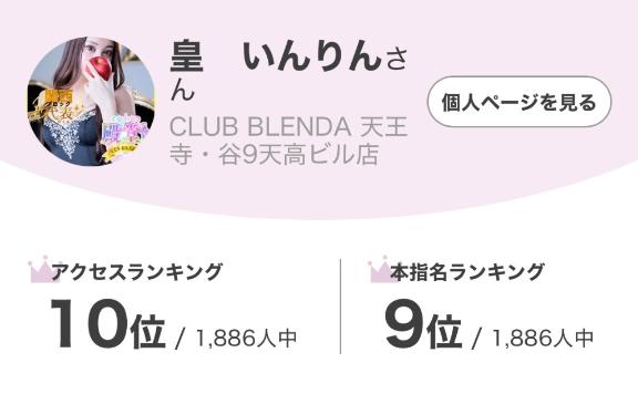 7月ありがとう♡