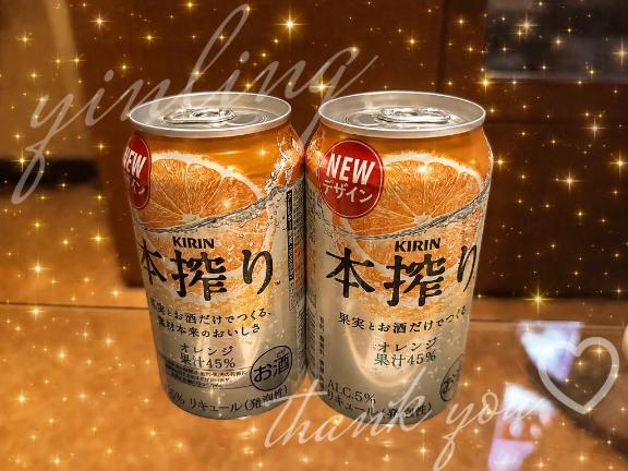 初めまして♡
