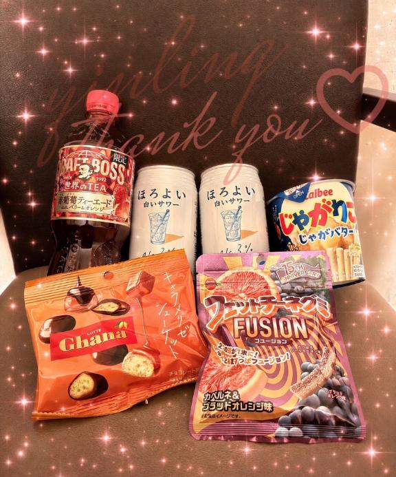 乾杯♡