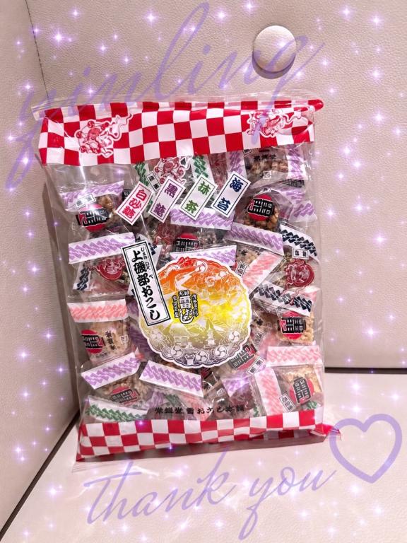 とてつもない量を…♡