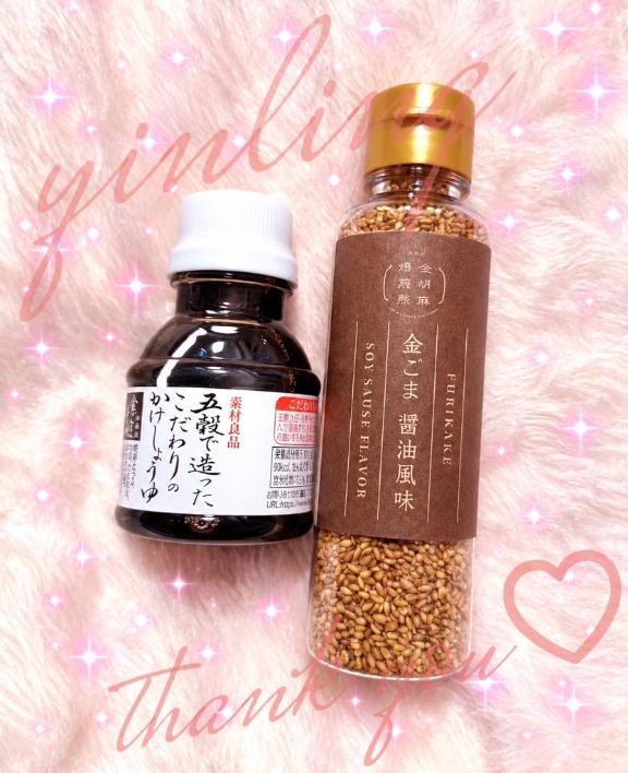 TKG♡