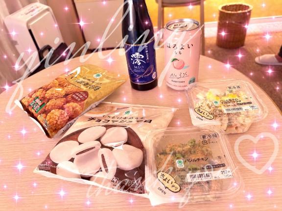 酒♡