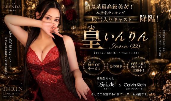 ネット予約が強いです！