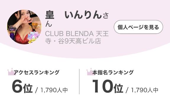 沢山の愛♡