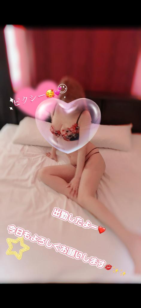 今日もこれからっ( > ᴗ < )♡💕