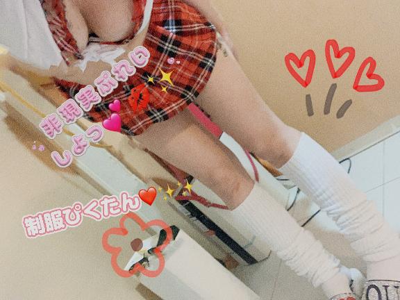 しゅっきーーーん‼️ (っ˶'ᵕ'˶)╮=͟͟͞͞💗✨