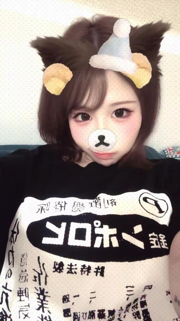 本日17時から💎