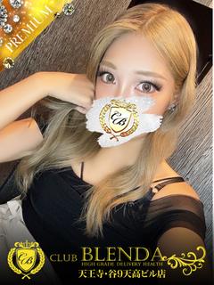 CLUB BLENDA 天王寺・谷9天高ビル店 デリヘル RENA