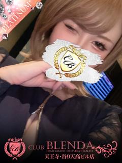 CLUB BLENDA 天王寺・谷9天高ビル店 デリヘル DAIYAMONDO