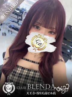 CLUB BLENDA 天王寺・谷9天高ビル店 デリヘル REINA
