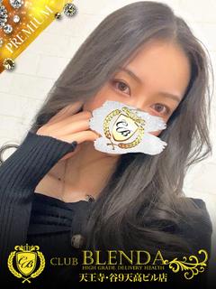 CLUB BLENDA 天王寺・谷9天高ビル店 デリヘル HOMURA