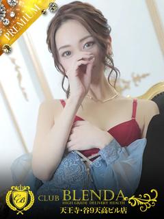 CLUB BLENDA 天王寺・谷9天高ビル店 デリヘル EMERARUDO