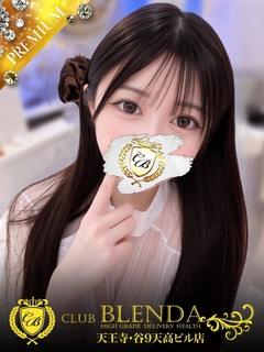 CLUB BLENDA 天王寺・谷9天高ビル店 デリヘル MIFFI