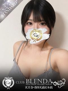 CLUB BLENDA 天王寺・谷9天高ビル店 デリヘル AIRI