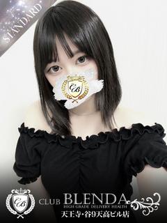 CLUB BLENDA 天王寺・谷9天高ビル店 デリヘル KANA