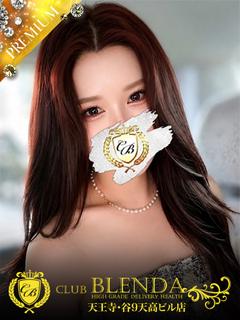 CLUB BLENDA 天王寺・谷9天高ビル店 デリヘル RENKA