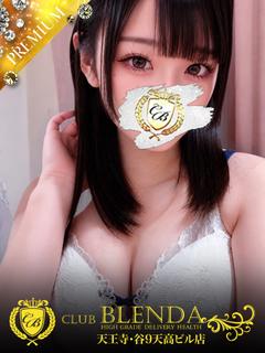 CLUB BLENDA 天王寺・谷9天高ビル店 デリヘル NIINA