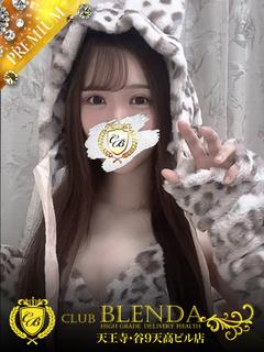 CLUB BLENDA 天王寺・谷9天高ビル店 デリヘル KOKORO
