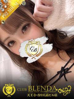 CLUB BLENDA 天王寺・谷9天高ビル店 デリヘル NODOKA