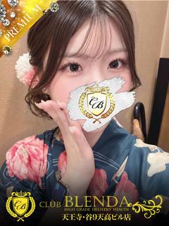CLUB BLENDA 天王寺・谷9天高ビル店 デリヘル TSUMUGI