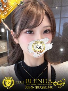 CLUB BLENDA 天王寺・谷9天高ビル店 안마(데리버리) KOHARU