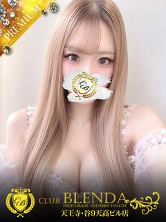 CLUB BLENDA 天王寺・谷9天高ビル店 デリヘル REI