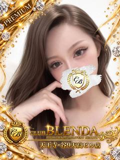 CLUB BLENDA 天王寺・谷9天高ビル店 外送茶 SERENA