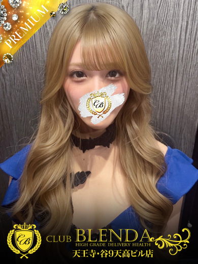 CLUB BLENDA 天王寺・谷9天高ビル店 上门服务 KANON