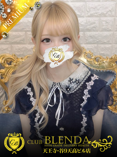 CLUB BLENDA 天王寺・谷9天高ビル店 outcall escort service FEARI-
