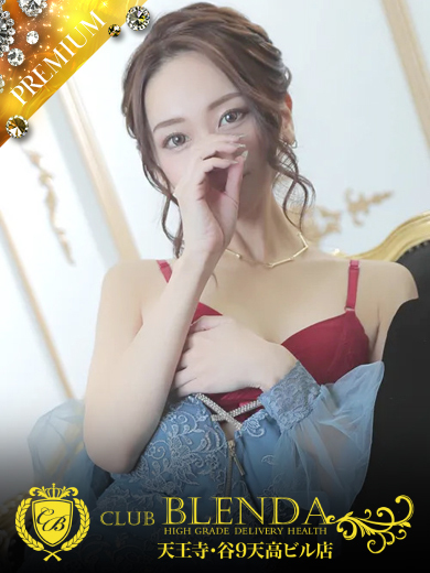 CLUB BLENDA 天王寺・谷9天高ビル店 上门服务 EMERARUDO