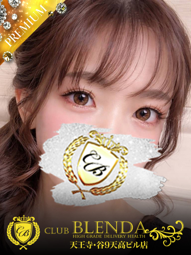 CLUB BLENDA 天王寺・谷9天高ビル店 デリヘル SHIINA