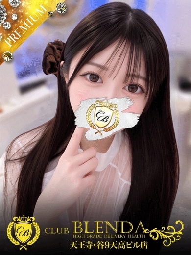 CLUB BLENDA 天王寺・谷9天高ビル店 デリヘル MIFFI